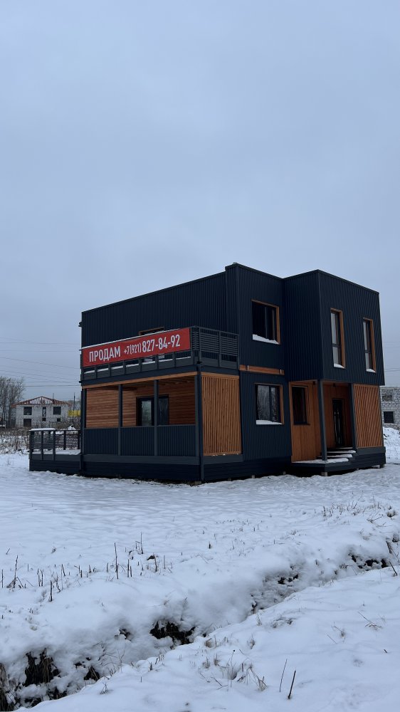 Подарите себе новый дом к Новому году! 