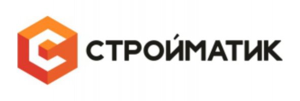 Стройматик