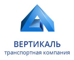 ТК Вертикаль
